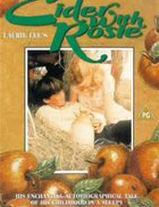 Сидр и Рози