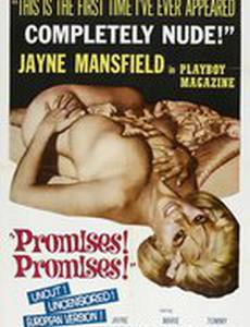 Обещания! Обещания!