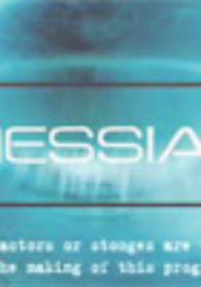 Деррен Браун: Мессия