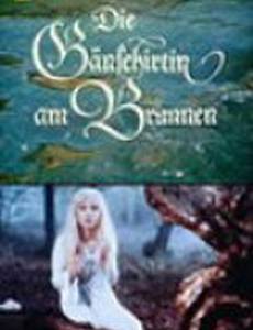 Пастушка у колодца