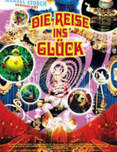 Путешествие к счастью