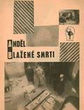 Постер из фильма "Ангел блаженной смерти" - 1