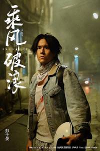 Постер Ряска