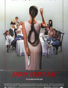 День дурака