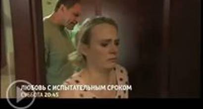 Телевизионный ролик