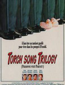 Сентиментальная песня