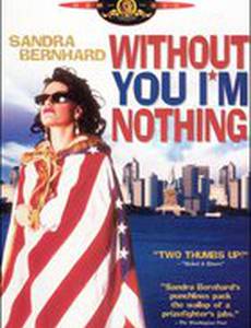 Без тебя я - ничто