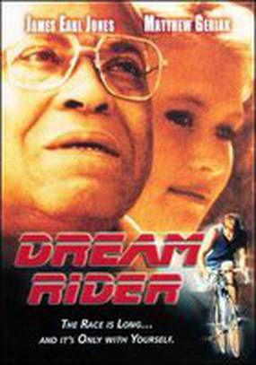 Dreamrider