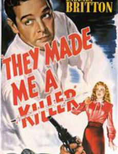 Они сделали меня убийцей