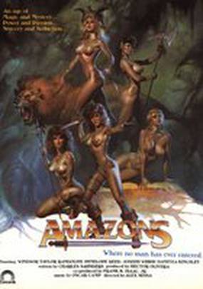 Амазонки
