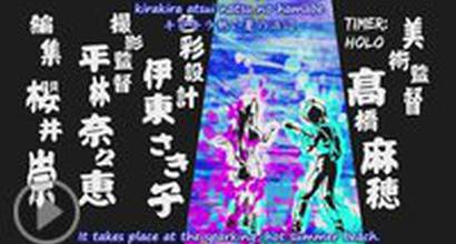 Вступительные титры 