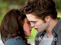 Кадр Сумерки. Сага. Новолуние