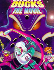 Могучие утята (видео)