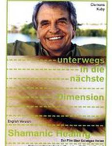 Unterwegs in die nächste Dimension