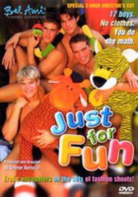 Просто так (видео)