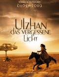 Постер из фильма "Ульжан" - 1