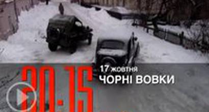 Украинский ТВ-ролик