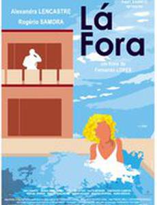Lá Fora