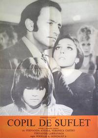 Постер Затворница