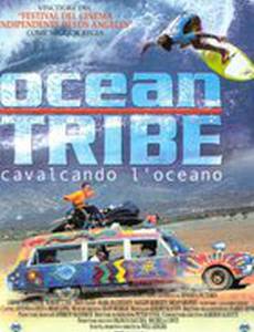 Ocean Tribe