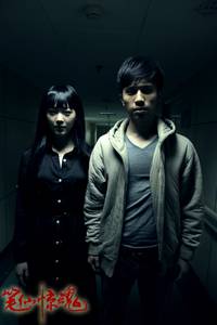 Кадр Смерть здесь