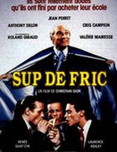 Больше бабок