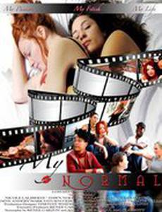 В порядке вещей