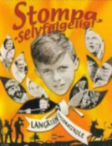 Stompa, selvfølgelig!