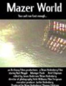 Mazer World