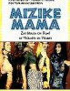 Mizike Mama
