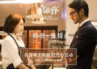 Постер Я не этого ожидал