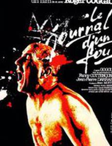 Записки сумасшедшего