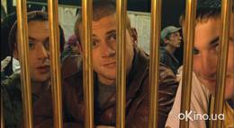 Кадр из фильма "Мужские страсти" - 1