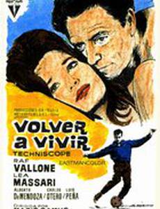 Другая сторона жизни