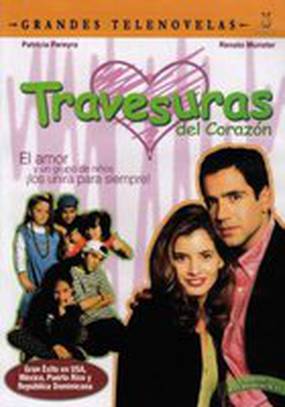 Сердечные игры