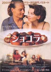 Постер Шоколад