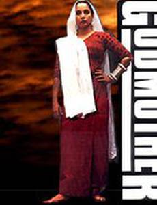 Крестная мать