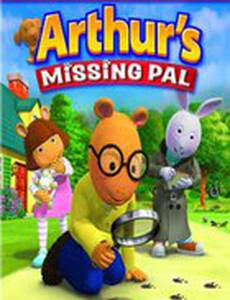 Артур и его пропавший друг (видео)