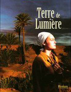 Земля света (мини-сериал)