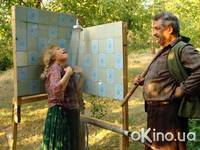 Кадр Абсурдистан