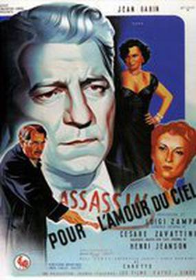 Легче верблюду пройти сквозь игольное ушко...