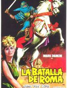 Сын Клеопатры