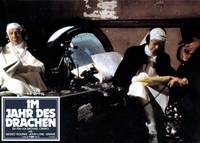 Кадр Год Дракона