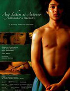 Секрет Антонио