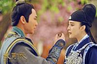 Кадр Императрица Китая