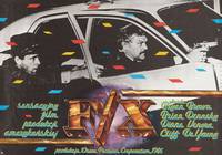 Постер Иллюзия убийства