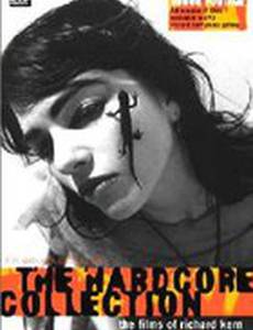 Манхэттенские любовные самоубийства