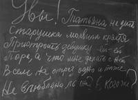 Кадр Весна на Заречной улице