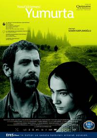 Постер Яйцо