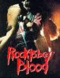 Роктябрьская кровь